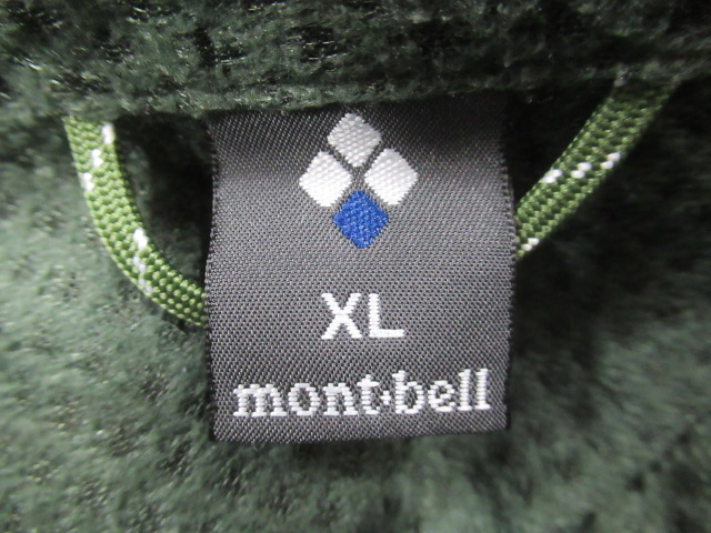 mont-bell(モンベル) ライトシェルパーカ メンズ