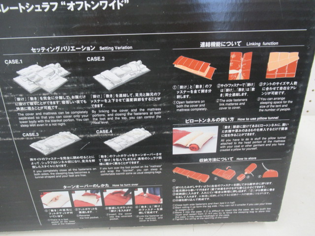 Snow Peak（スノーピーク）  セパレートシュラフ オフトンワイド