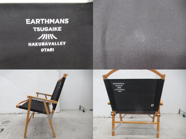 kermit chair（カーミットチェア）  カーミットチェア HAKUBA VALLEY OTARI