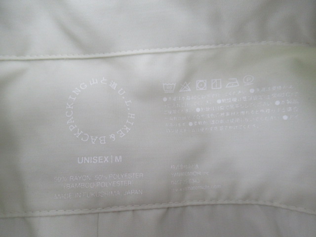 山と道  Bamboo Shirt（1）