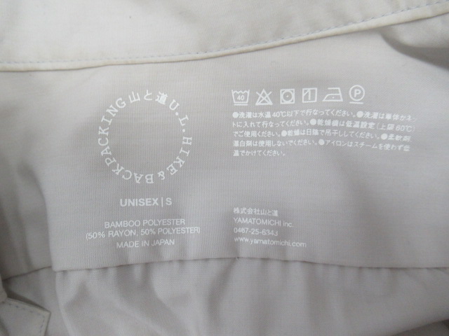 山と道 Bamboo Shirt(2)