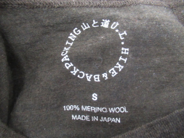 山と道  Merino Pullover Espresso