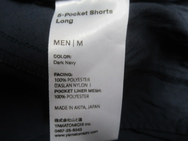 山と道  5-Pocket Shorts Long