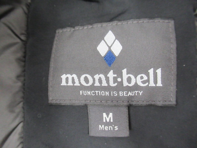 mont-bell（モンベル）  ハスキーコート メンズ