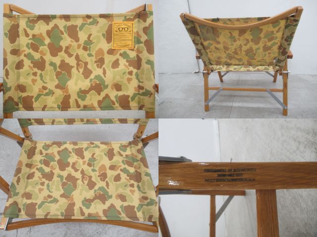 NATAL DESIGN（ネイタルデザイン）  カーミットチェア カモ