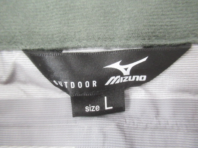MIZUNO（ミズノ）  ベルグテックEX ストームセイバーV