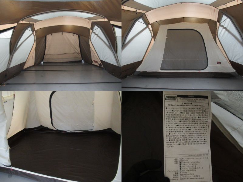 Coleman（コールマン）  ウェザーマスター ワイド2ルーム コクーン2