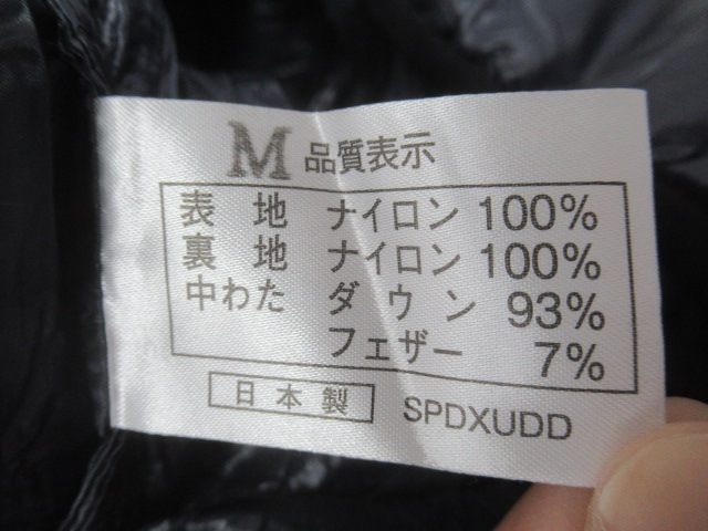 Highland Designs（ハイランドデザイン）  Superlight Down Jacket