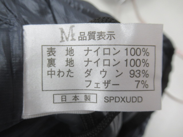 NANGA（ナンガ）  SPDXUDD ダウンパンツ