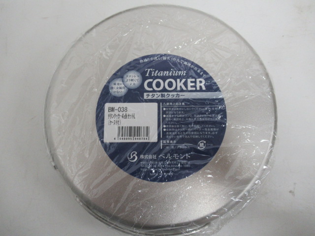 Belmont（ベルモント）  チタンクッカー4点セットL ケース付き BM-038