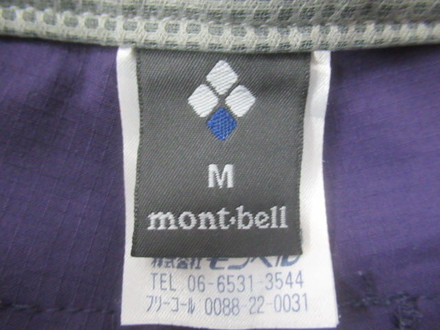 mont-bell（モンベル）  サニーサイドパンツ メンズ