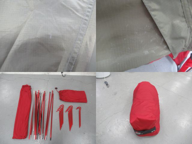 MSR(エムエスアール) エリクサー2