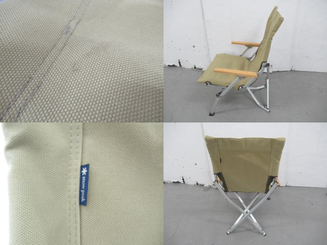 Snow Peak（スノーピーク）  ローチェア30 カーキ LV-091KH