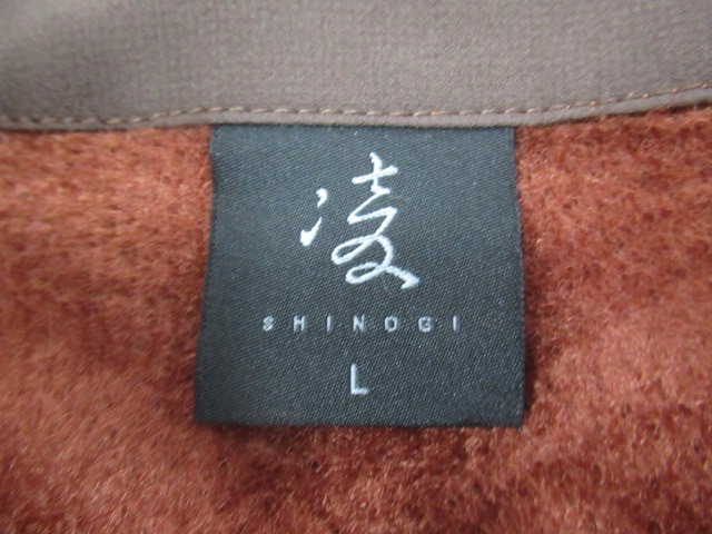 AXESQUIN（アクシーズクイン）  凌 カルフワセーター