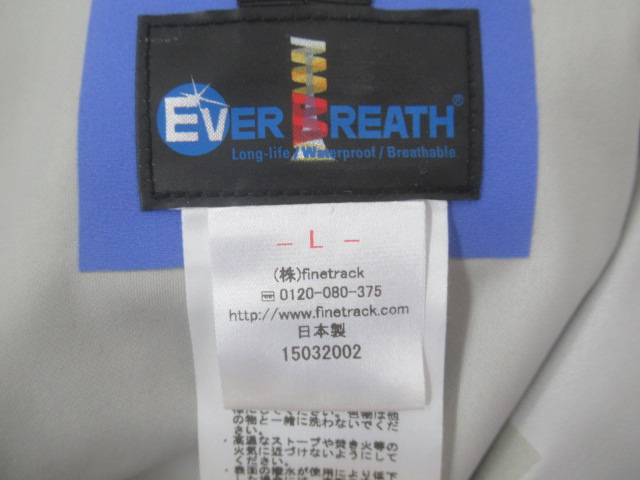 finetrack（ファイントラック）  エバーブレスアクロジャケット レディース
