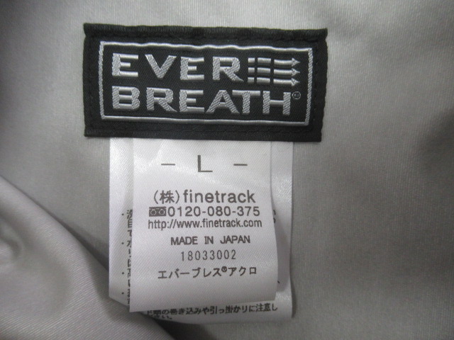 finetrack（ファイントラック）  エバーブレスアクロパンツ レディース