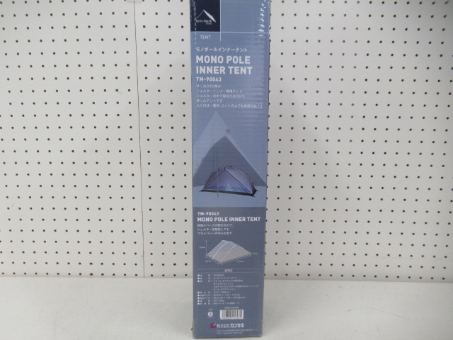 tent-Mark DESIGNS（テンマクデザイン）  モノポールインナーテント ファブリック
