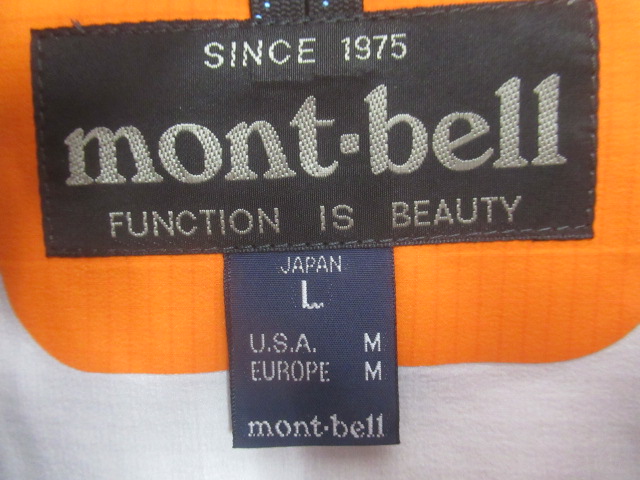 mont-bell（モンベル）  ダイナアクションパーカ