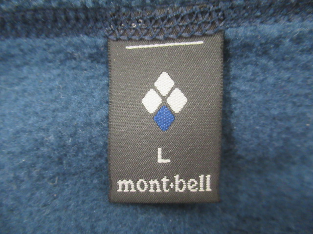 mont-bell(モンベル) トレールアクションパーカ メンズ