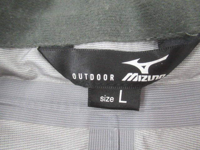 MIZUNO(ミズノ) ベルグテックEX ストームセイバー5 上下セット