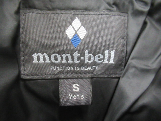 mont-bell(モンベル) U.L.トラベルダウン コート メンズ