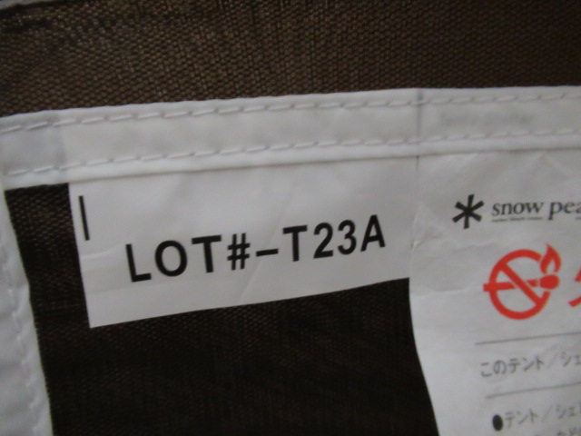 Snow Peak（スノーピーク）  ランドネストドームM インナーソロテント