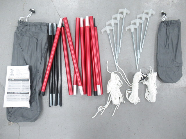 DOD(ディーオーディー) ライダーズコンフォートタープ グレー TT5-282