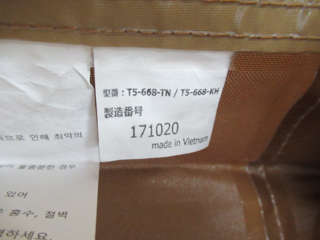 DOD(ディーオーディー) エイテント(T5-668-TN)