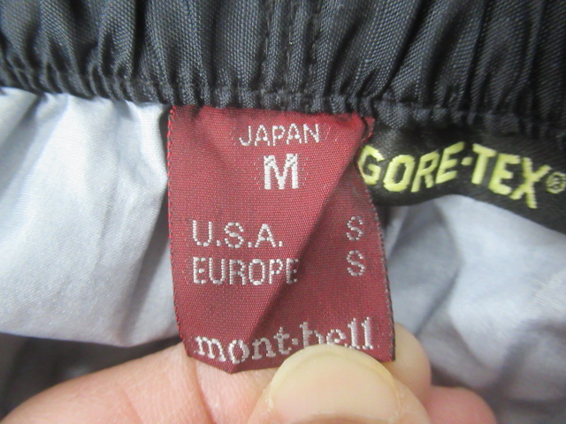 mont-bell（モンベル）  ストームクルーザーパンツ レディース