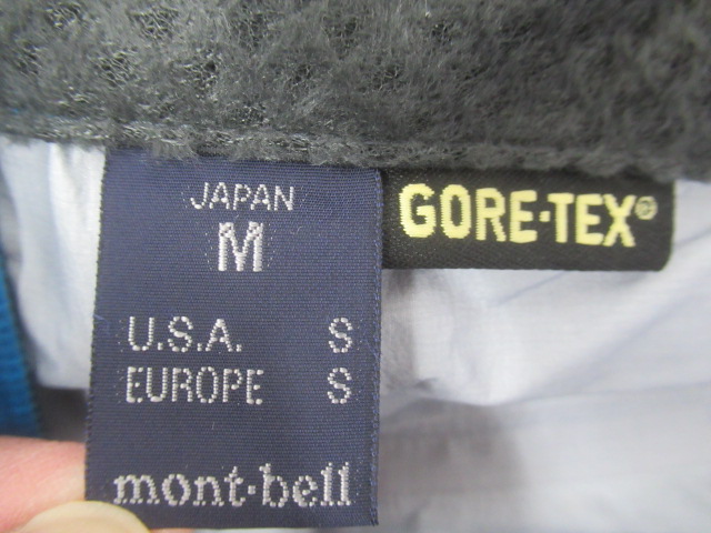 mont-bell（モンベル）  ストームクルーザージャケット メンズ