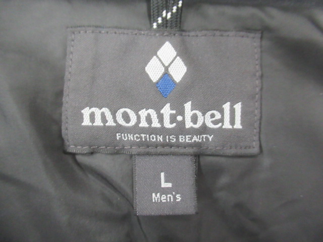 mont-bell(モンベル) パーマフロストダウン