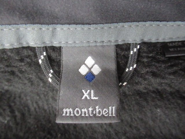 mont-bell（モンベル）  クリマエア ジャケット メンズ
