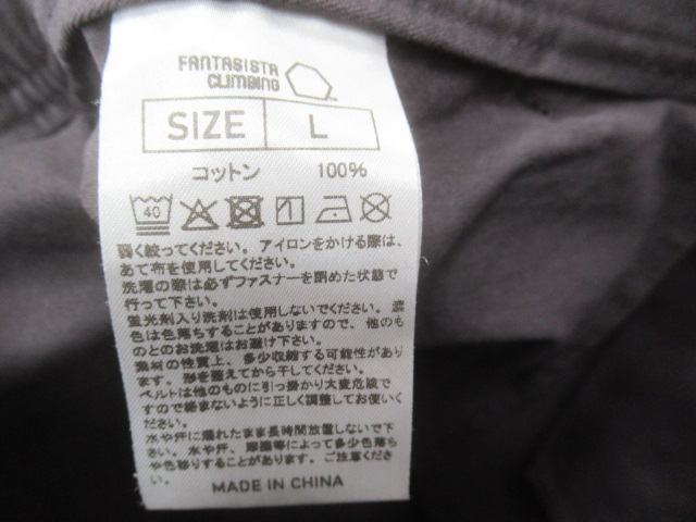 その他ブランド FANTASISTA CLIMBING ロックパンツ