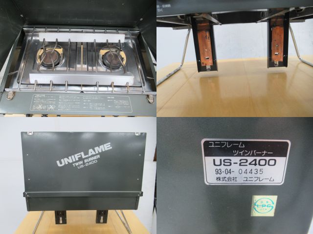 UNIFLAME（ユニフレーム）  US-2400 キッチンテーブルセット