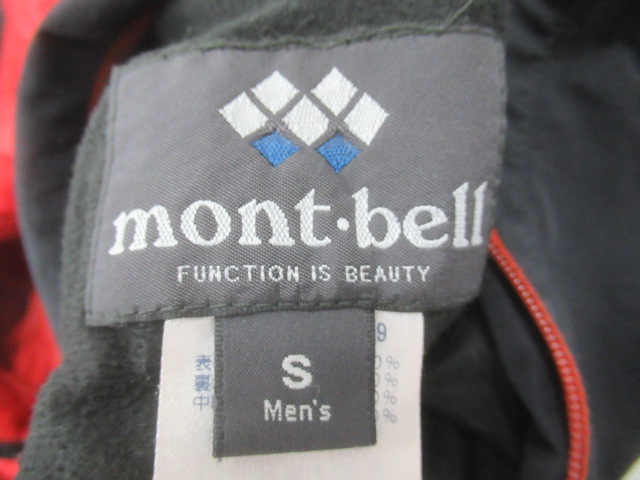 mont-bell(モンベル) コロラドパーカ