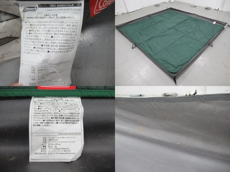 Coleman(コールマン) リビングフロアシート/300W マットシートセット