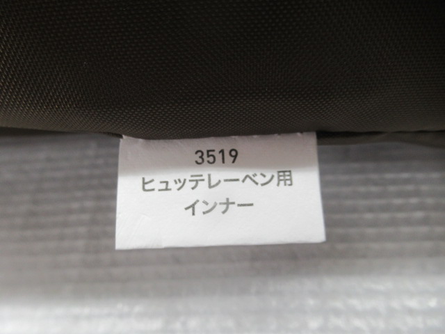 ogawa（小川・キャンパルジャパン）  ヒュッテレーベン用T/Cインナー・PVCマルチシートセット