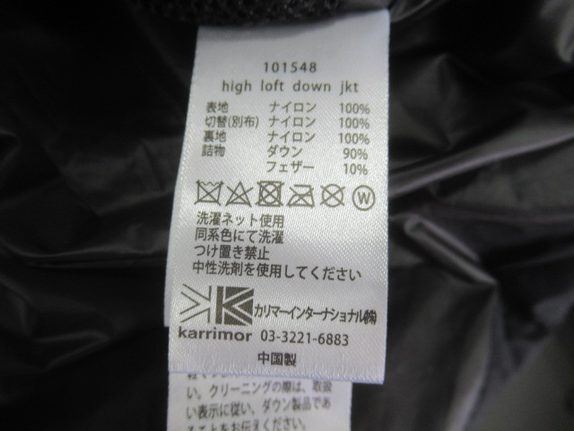 karrimor(カリマー) high loft down jkt