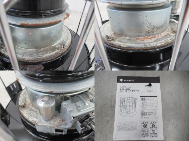 Snow Peak（スノーピーク）  タクード KH-002BK