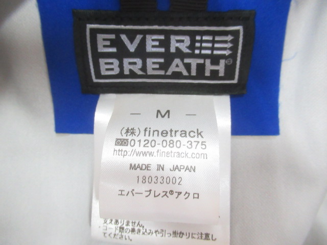 finetrack(ファイントラック) エバーブレスアクロジャケット