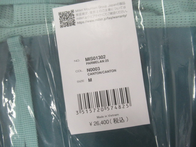 Millet（ミレー）  パルマラン 25（1）