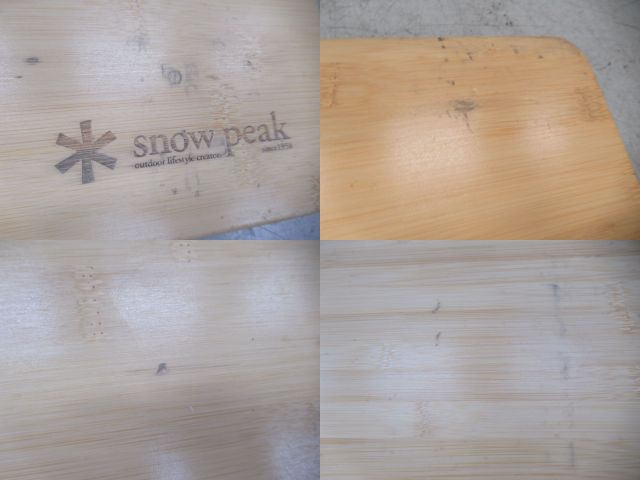 Snow Peak（スノーピーク）  IGT マルチファンクションテーブルロング竹