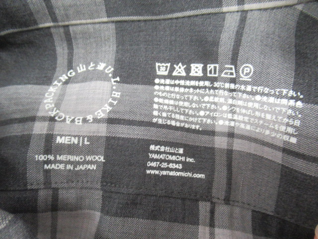 山と道 Merino Short Sleeve Shirt