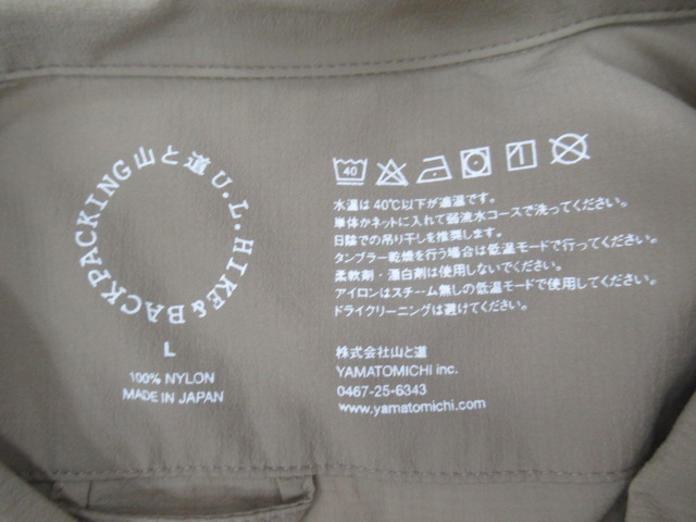山と道  UL Short Sleeve Shirt