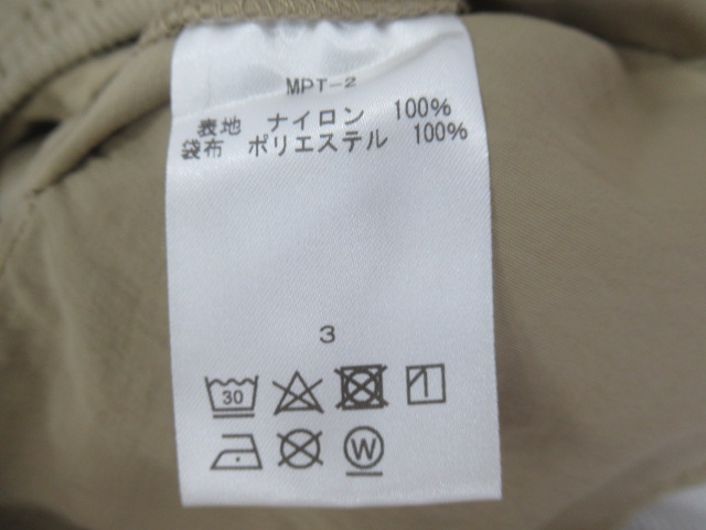 迷迭香(マンネンロウ) NYLON HARVEST TRAINER CLASSIC