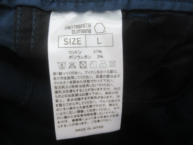 その他ブランド  Mellow pants