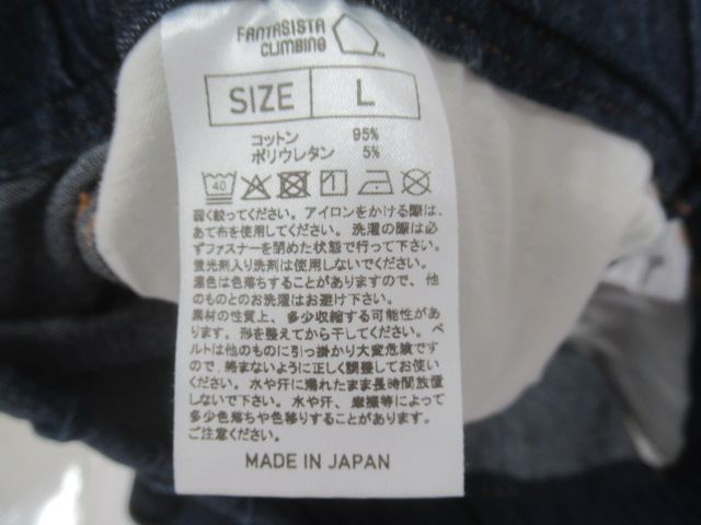 その他ブランド Fantasista Denim