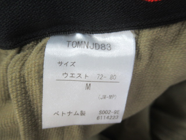 Marmot(マーモット) トレック コンフォ パンツ ベージュ
