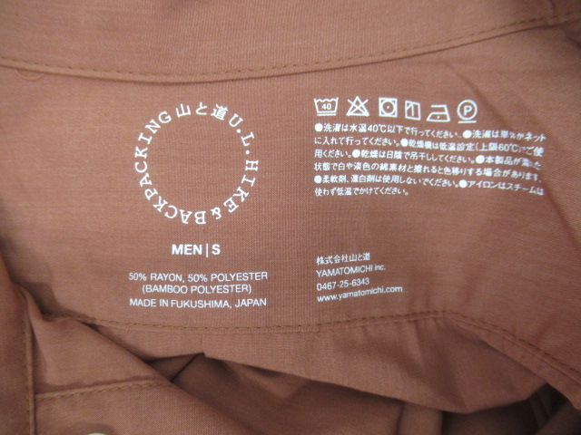 山と道 Bamboo Short Sleeve Shirt