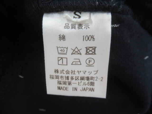 その他ブランド  YAMAP 久留米かすりマウンテンパンツ
